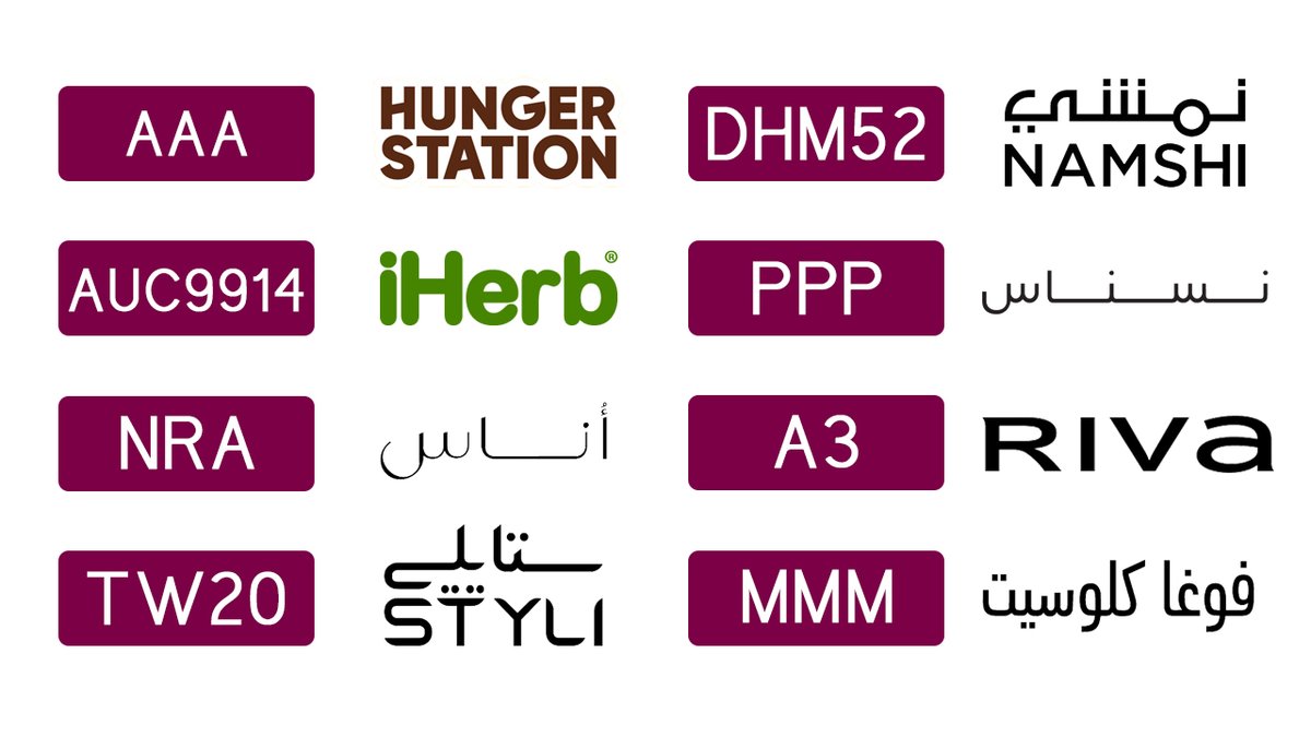 verenadiet's tweet photo. أقوى اكواد الخصم للمتاجر 😍💕

- كود لـ نمشي dhm52

- كود لـ هنقرستيشن AAA

- كود لـ نسناس PPP

- كود لـ باث اند بودي AA

- كود لـ ستايلي TW20

- كود لـ اي هيرب GAT7542
IDJUZ https://t.co/khJeu9XPkq