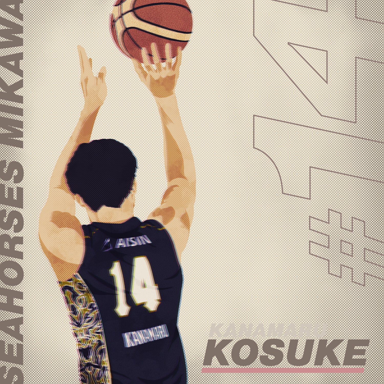 Cobu Bリーグ応援イラスト 7枚目は金丸晃輔選手 なんと頼もしい背中 金丸晃輔 フリースロー 3ポイント Bリーグ シーホース三河 Seahorsesmikawa バスケ女子 バスケ バスケ好きな人と繋がりたい イラスト バスケットボール バスケイラスト