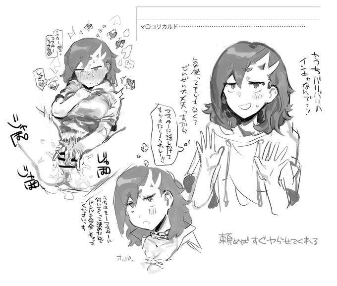 18禁女体化です 