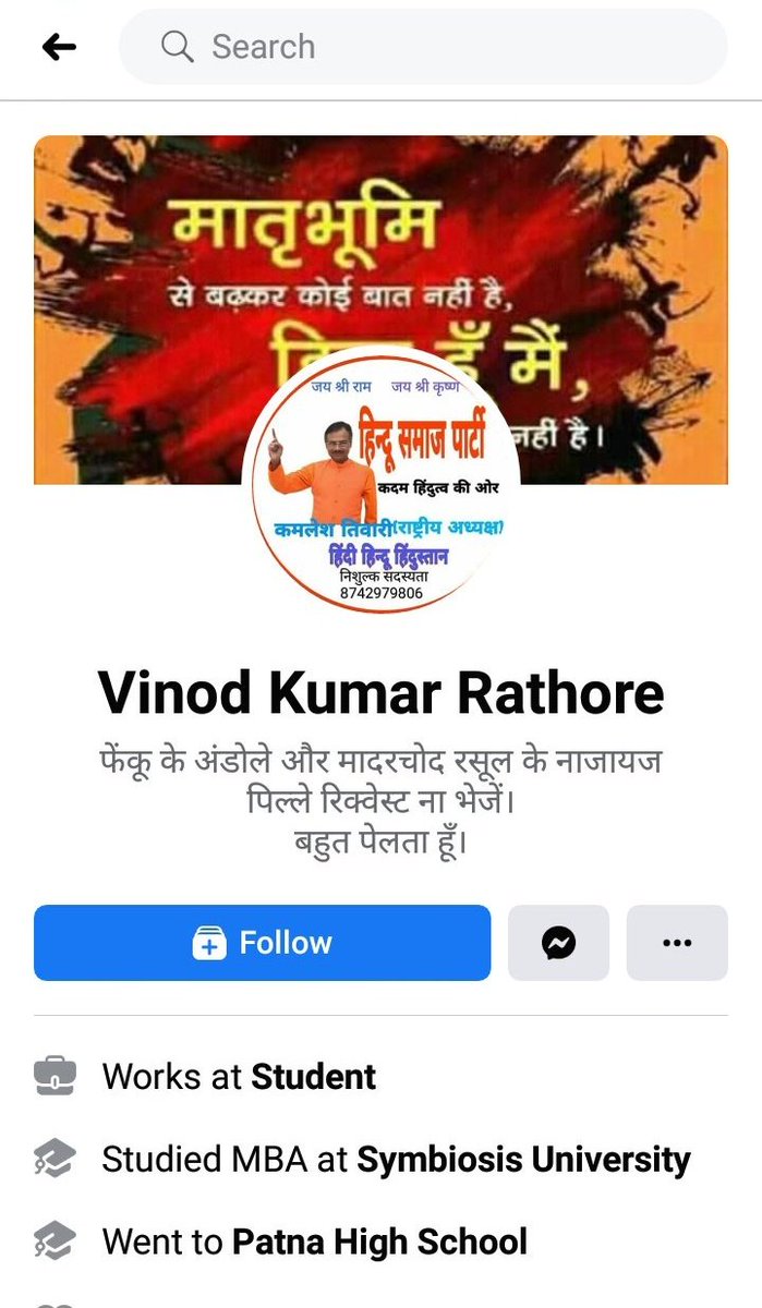 Chief_Qazi's tweet photo. @bareillypolice @Uppolice  @adgzonebareilly @igrangebareilly @Barabankipolice @balliapolice @PMOIndia
सर, विनोद कुमार राठौर अल्लाह/पैग़म्बर/इस्लाम/कुरआन/मस्जिद पर सोशल मीडिया पर आपत्तिजनक टिप्पणीयां करता है, तुरंत संज्ञान लें व गिरफ्तार करें
Facebook Link- https://t.co/8SUOC2qmqp https://t.co/7nVaZ3DTTe