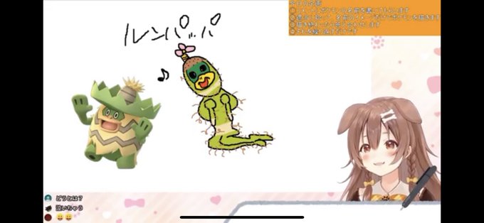 ルンパッパのtwitterイラスト検索結果 古い順 ルンパッパのtwitterイラスト検索結果 古い順