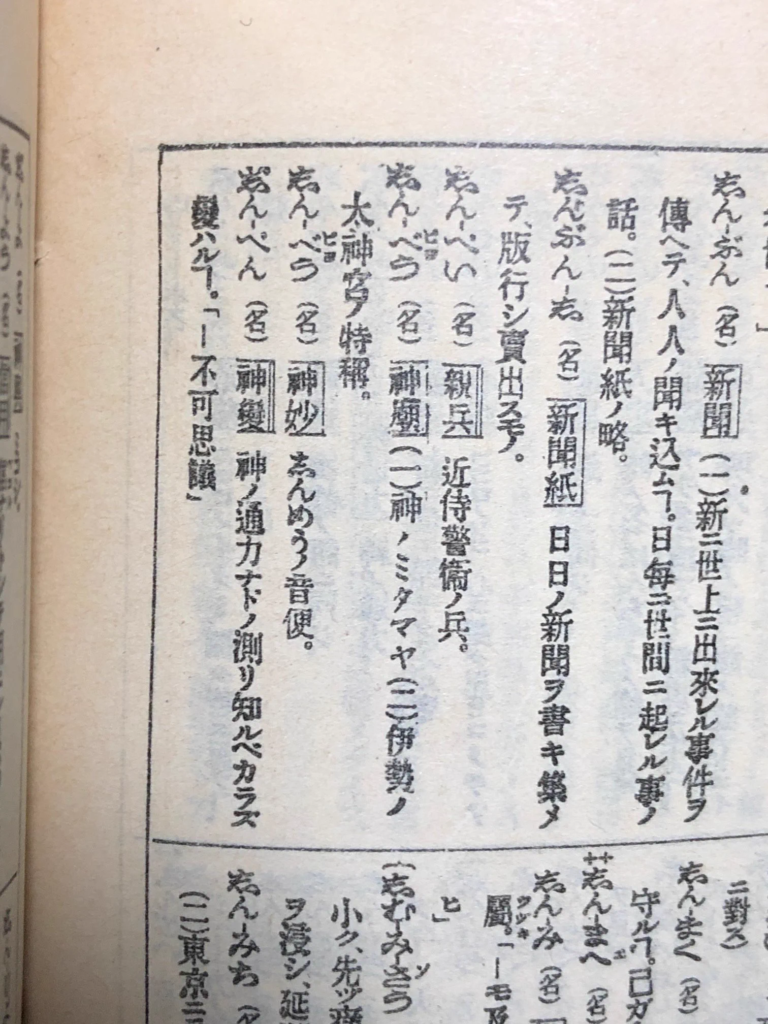 境田稔信 on X: 