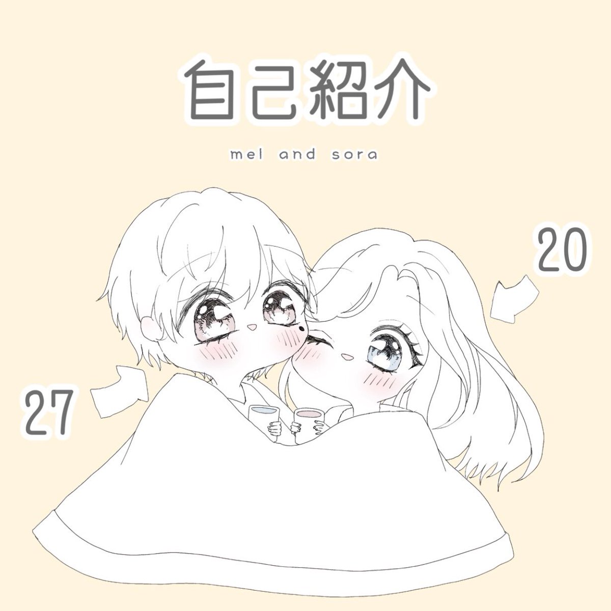 そらめる ふわふわ日記 Sora And Mel Twitter