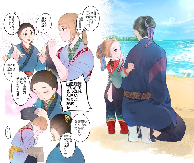 この子供用股引き実際に見た時可愛すぎてたまげました 