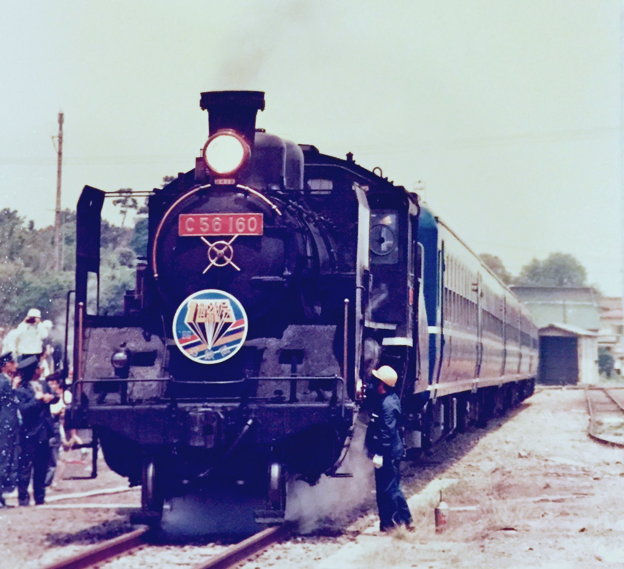 鉄道100年のあゆみ 冊子1冊 SL画集 15枚セット 機関車　　希少 Yahoo!オークション - SL関連書籍 「鉄道100年 日本の蒸気機関車