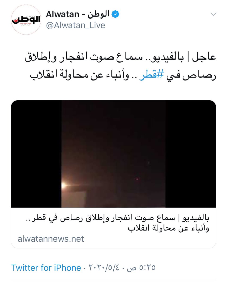 bahraini00's tweet photo. @ahmedaljowder65 @dar_al5lefya https://t.co/AHO58R2bqw