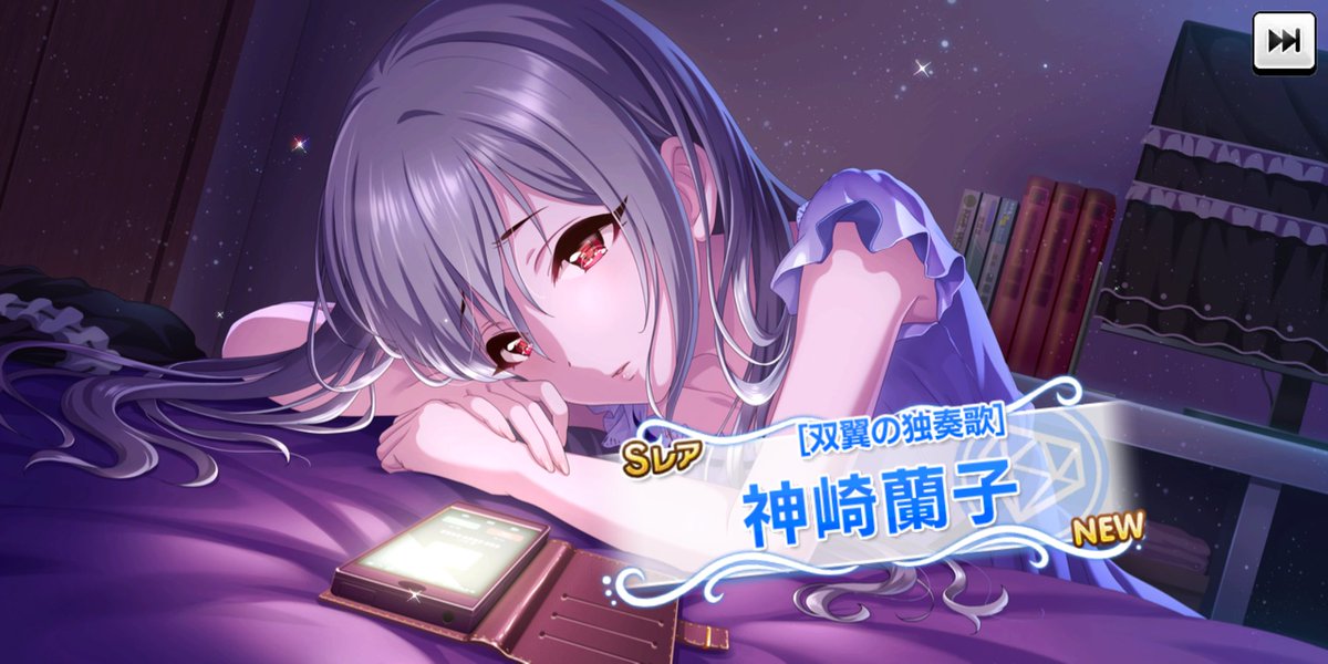 ranko sr2- 04/09 (event ticket)chiyoko4- 04/11rinze sssr4- 04/12chiyuki1- 04/16