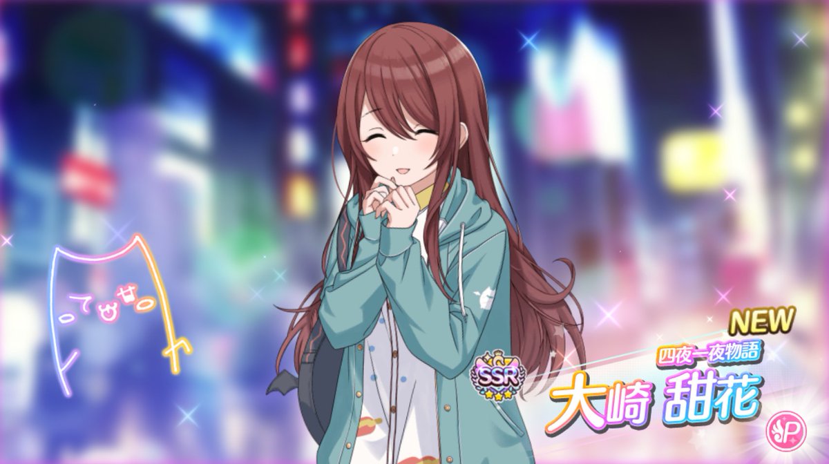 (im a dumbass and i forgot to get a scout screen of her)kogane4- 04/17tenka1- 04/20TENKA4!!!!!!- 04/20mei2- 04/22