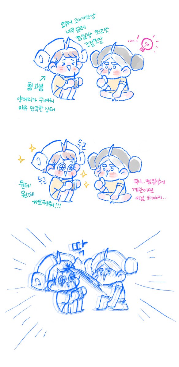 HQ_hanssi's tweet photo. 삼님 리퀘 찜방 간 오이스가...! 

리퀘 내용은 양머리하고 바나나우유를 마시며 계란 깨는 스가...와 누군가 였는데 맘대로 이래저래...바꿔버렸읍니다....🤣 https://t.co/NTnpNDMdKY