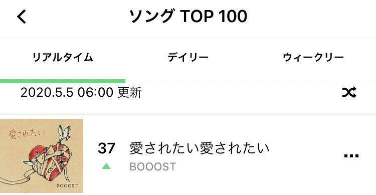 会いたくて会えなくて
