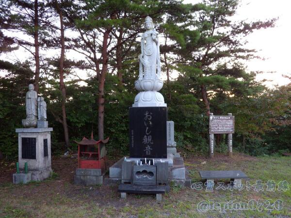 岩手の心霊スポットランキングtop18 恐怖の廃墟や心霊現象とは 旅行 お出かけの情報メディア