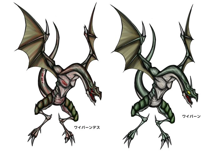 ワイバーンのtwitterイラスト検索結果 ワイバーンのtwitterイラスト検索結果