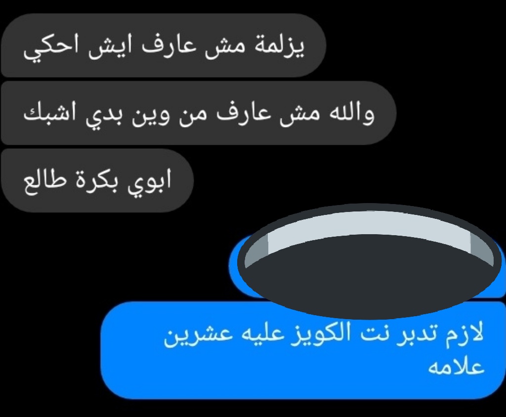 ayham_jibreen's tweet photo. هذا هو حال عشرات الطلبة💔
#اقالة_وزير_التعليم_العالي
#نناشد_جلالة_الملك_بالنجاح_التلقائي_للجامعات
#اضمن_النجاح_بقدم_فاينل 
#الكل_ناجح
#كورونا_الكل_ناجح 
#ناجح_تلقائي_انهاء_الفصل https://t.co/YSrJFFSaeC
