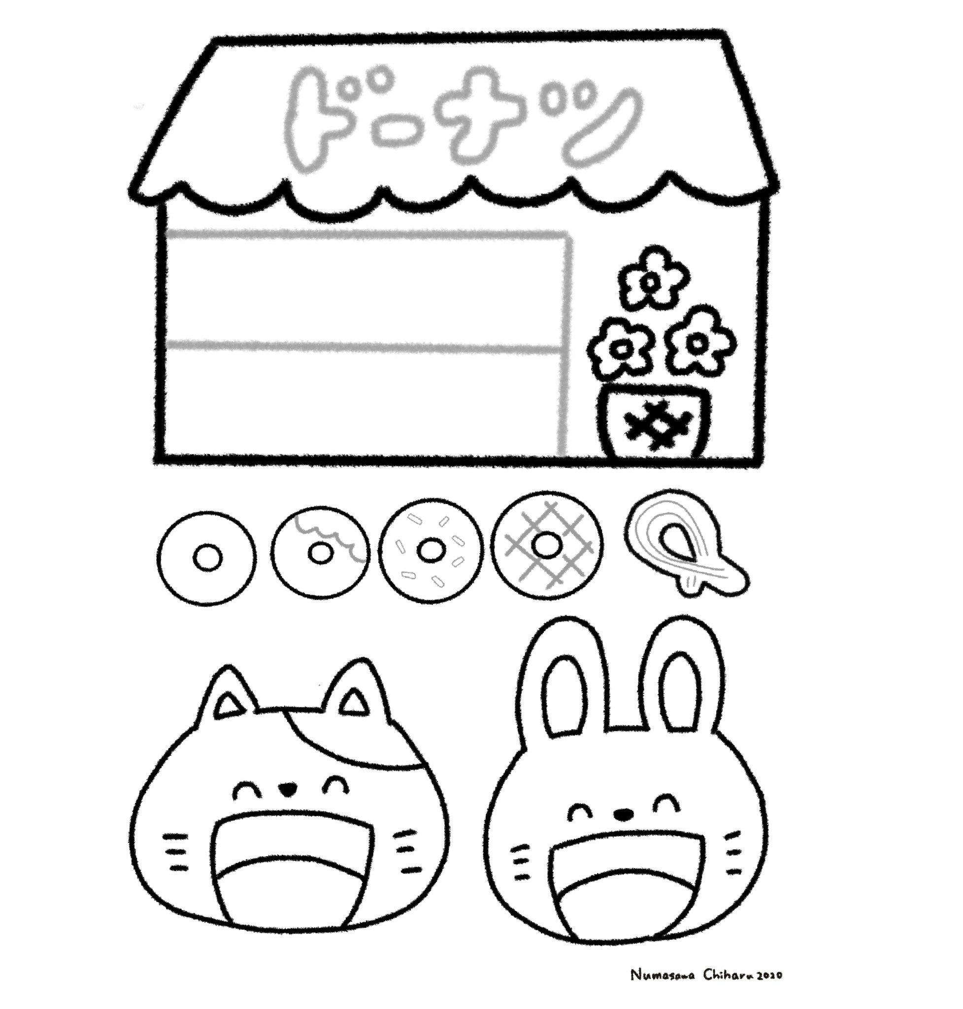 ぬまさわちはる イラストレーター 子どものぬりえ無料配布です ᴗ ドーナツ屋さん描いてみました 塗った後に切って遊べます 画像保存して使って下さい Stayhome ぬりえ 塗り絵 遊べるぬりえ 無料配布 室内遊び イラストレーター