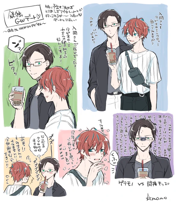 銃独??
GWデート

幕張のクソでかショッピングモールでもいいし☺️
IK◯Aでもいい☺️
服もゆるゆるだったらいい☺️ 
