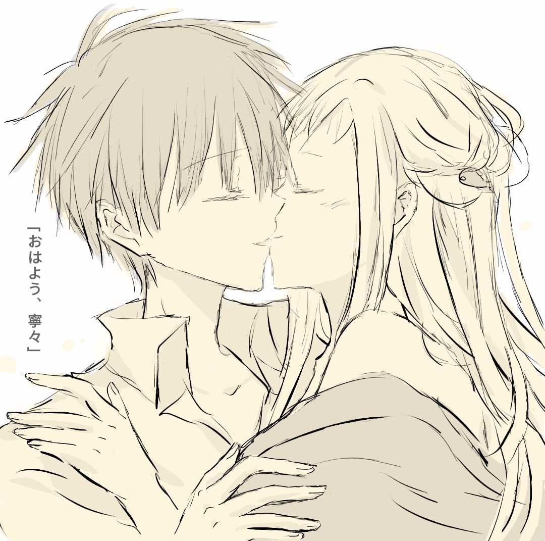 Twitter 上的 Kuru おはよう 寧々 花寧々 地縛少年花子くん T Co Zirnimiqs0 Twitter