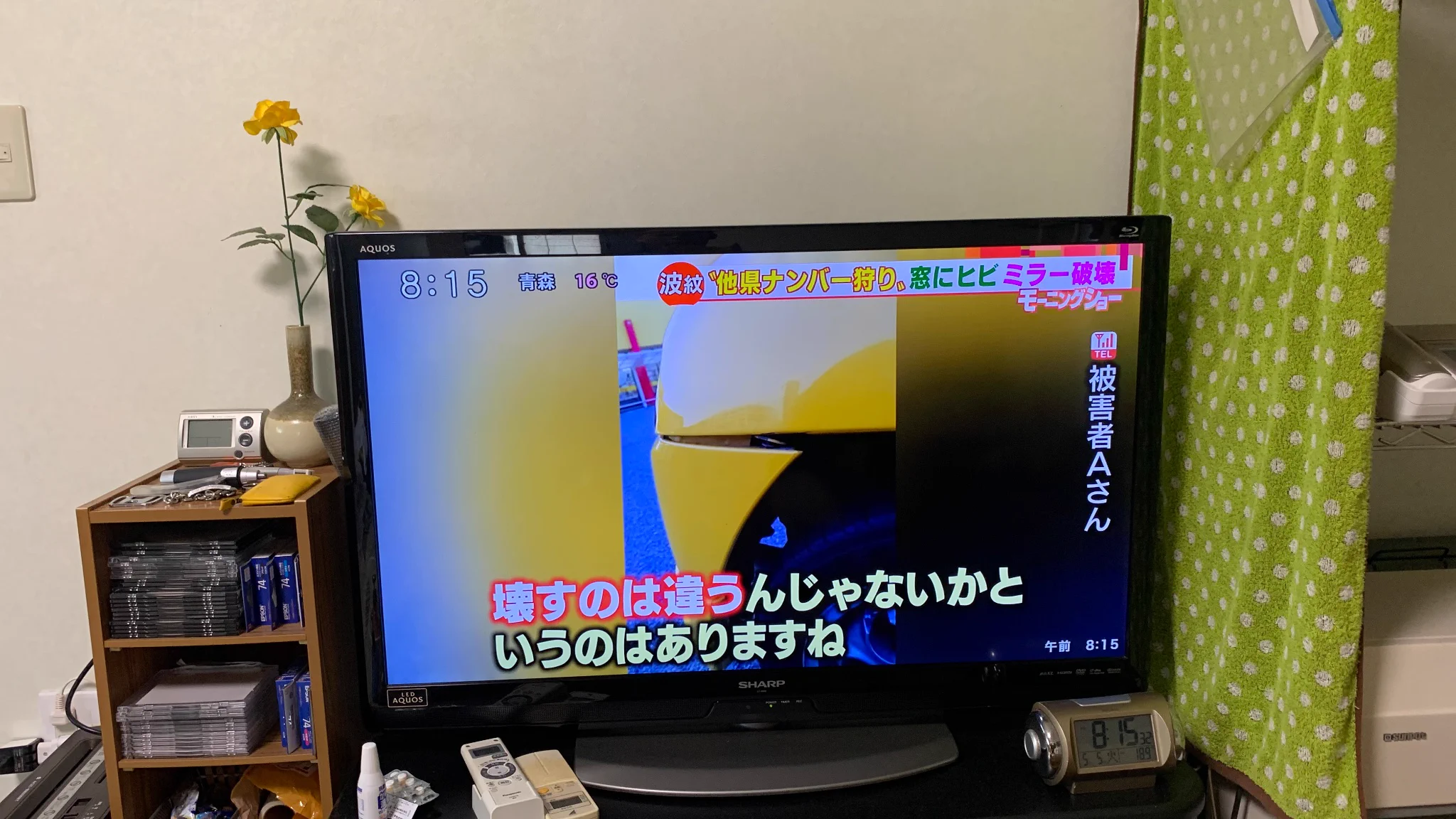 鹿児島から単身赴任中の男性、車が他県ナンバー狩りにあってしまう・・・