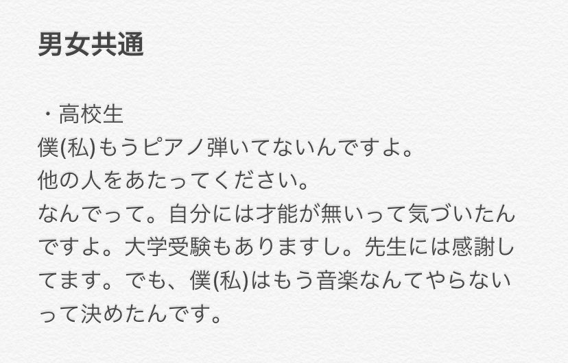 アフレコ 練習用 セリフ