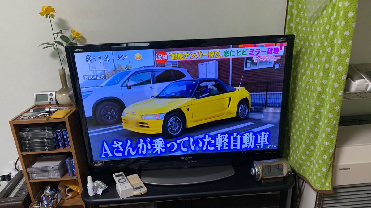 鹿児島から単身赴任中の男性 車が他県ナンバー狩りにあってしまう 話題の画像プラス 鹿児島から単身赴任中の男性 車が他県ナンバー狩りにあってしまう 話題の画像プラス