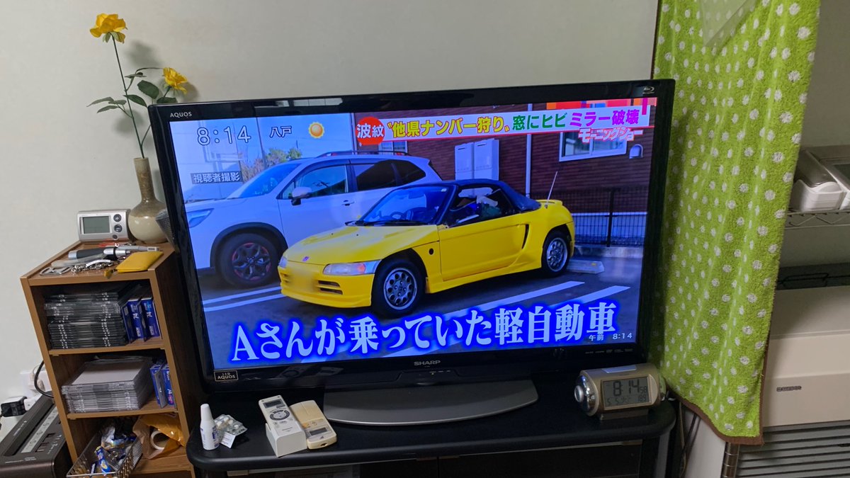 鹿児島から単身赴任中の男性 車が他県ナンバー狩りにあってしまう 話題の画像プラス