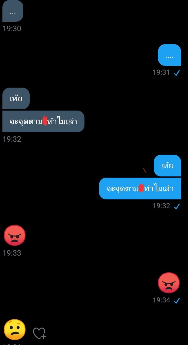 จะขิงคนซึน tweet media