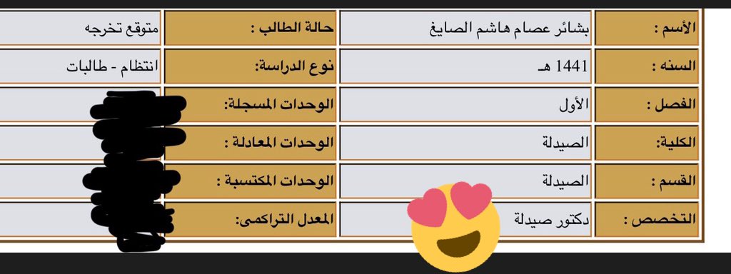 bashaer884's tweet photo. يارب لك الحمد كما ينبغي لجلال وجهك وعظيم سلطانك 🙏🏻
اليوم خلصت اخر برزنتيشن في كلية الصيدله وبكدا اعتبر خريجه بمرتبه الشرف الاولى ماشالله يارب لك الحمد
الفرحة مو سايعتني حمدلله😭💙💙 https://t.co/J3cgFMYsuc
