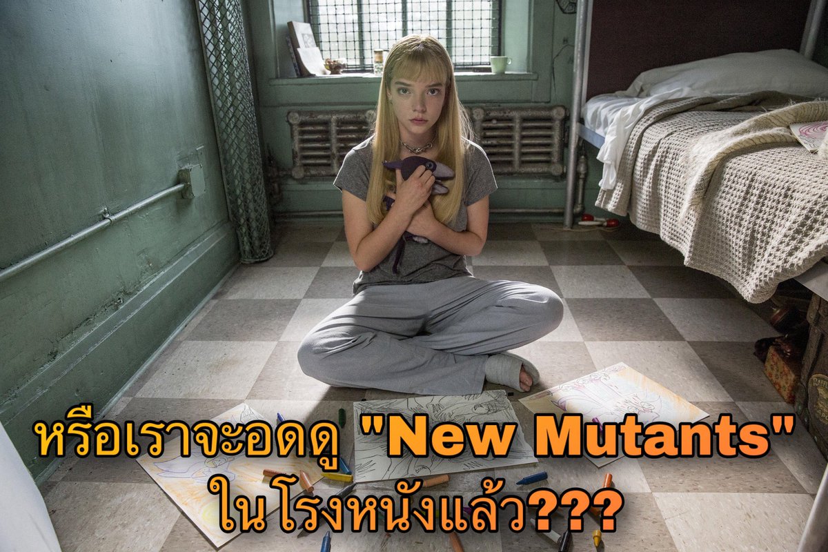 Thai_SuperHero's tweet photo. ข่าวด่วนเช้านี้. เราอาจจะอดดู #NewMutants ในโรงภาพยนตร์แล้ว??

เพราะช่วงเช้าบ้านเราที่ผ่านมา ทางเวบ Amazon ได้มีการเปิดให้ pre-order หนังเรื่อง new mutants ในราคา 25.99 เหรียญus เป็นรูปแบบ VOD ( video on demand ) โดยที่ยังไม่ระบุวันจำหน่ายด้วยเหมือนกัน https://t.co/pl8MT0wdlE