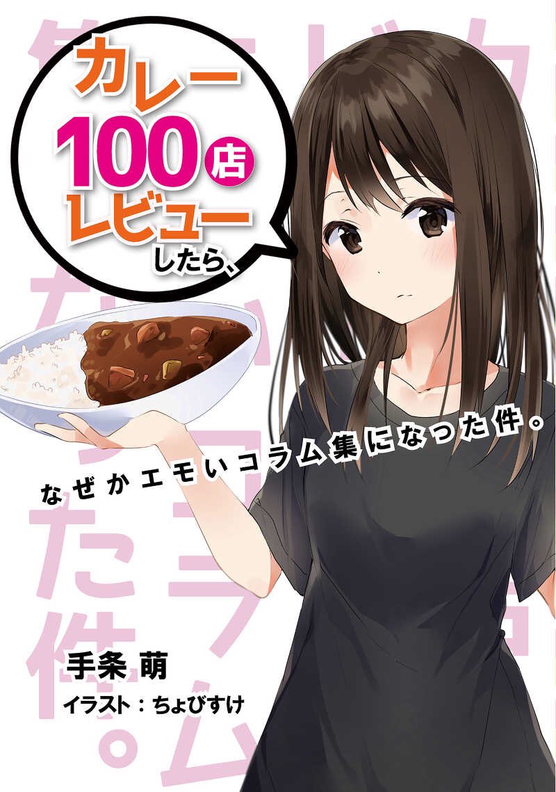手条 萌 新刊通販中 いろいろ本はあるんですが 特に 個人的にぜひ読んでいただきたいのは この ポプテピピック 評論かな笑 エイサイハラマスコイおどりとは何だったのか 手条萌 From 強い気持ち 強いしらす T Co Mjxr1k9ckl Booth Pm