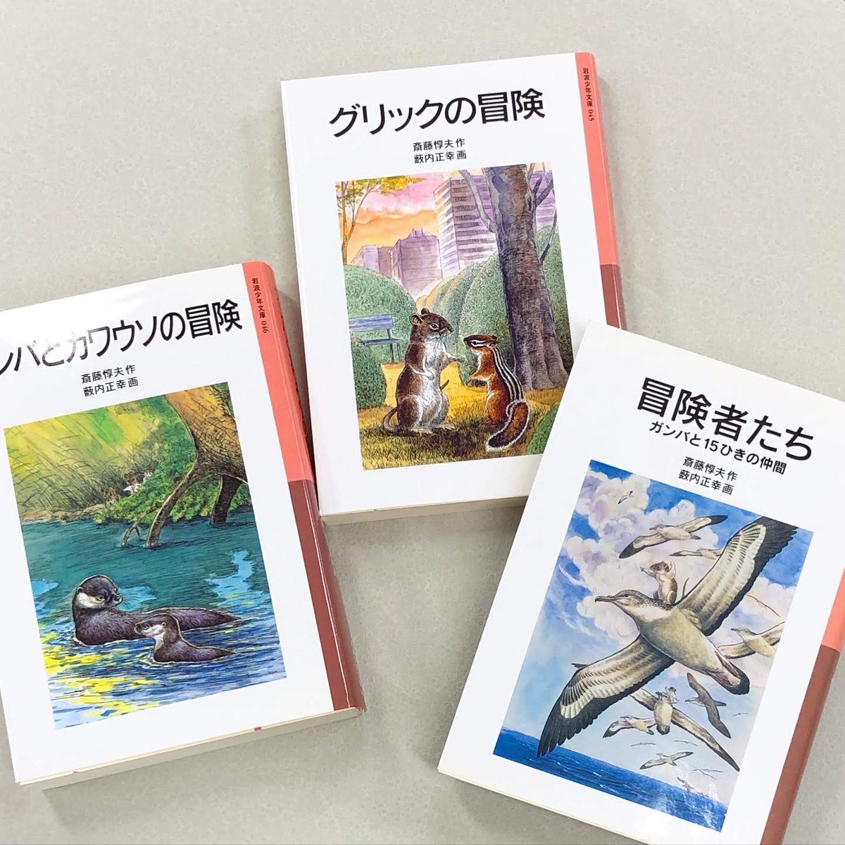 岩波書店児童書編集部 冒険者たち ガンバと15ひきの仲間 斎藤惇夫作 薮内正幸画 T Co Ghl2up1kxn アニメやミュージカルでもおなじみ ガンバの冒険物語 狂暴なイタチの群れをひきいる白毛のノロイに ガンバたちは勝つことができるのか 薮内