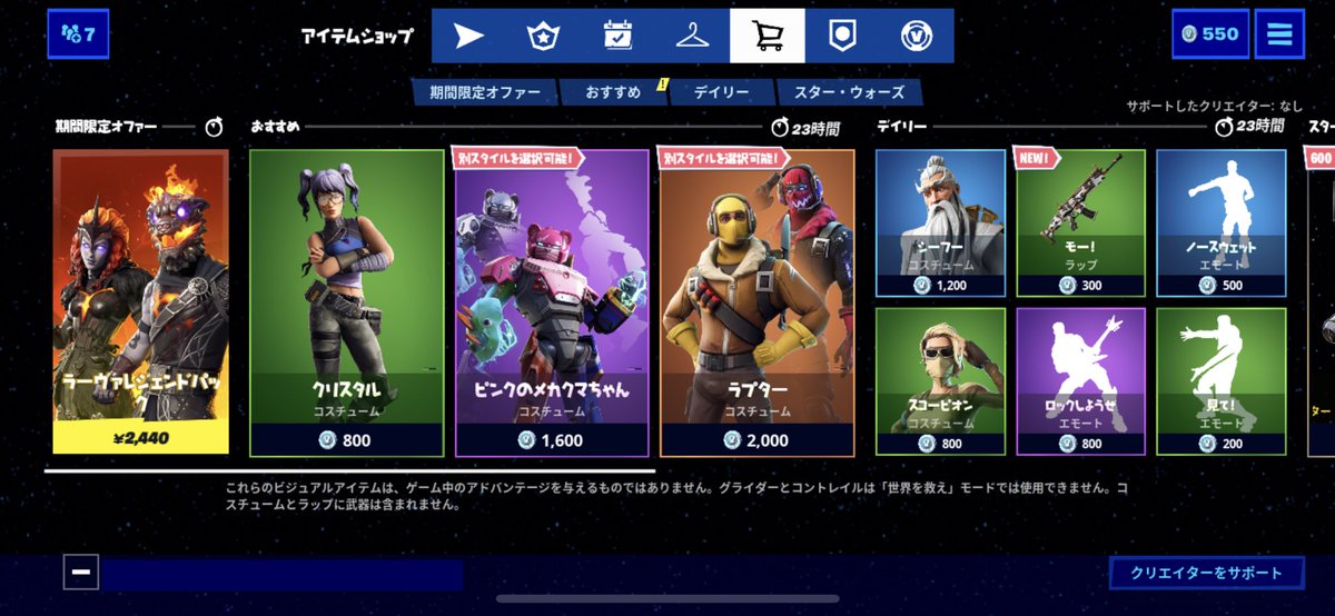 Greeen8492 Twitter Da 5月5日 フォートナイトアイテムショップ Fortnite フォートナイト フォートナイト アイテムショップ Greeen8492 Twitter Da 5月5日 フォートナイトアイテムショップ Fortnite フォートナイト フォートナイト アイテムショップ