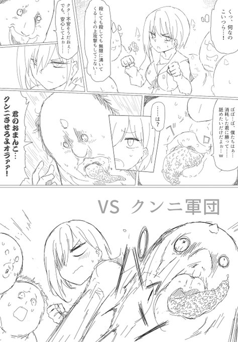 pixiv&amp;FANBOX更新しました!
FANBOXはこれの続き載せてるんでよろしければ是非ご支援の程よろしくお願いしますm(__)m
https://t.co/FpsSas621k 