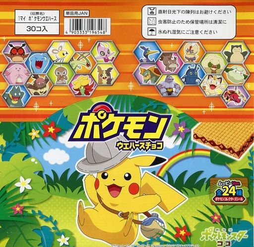 ポケモン最新グッズ情報 発売中 ポケモンウエハースチョコ T Co Vyxregaojr サクサクおいしいクッキークランチ入ウエハースチョコ ポケモンコレクターズシール1枚入り