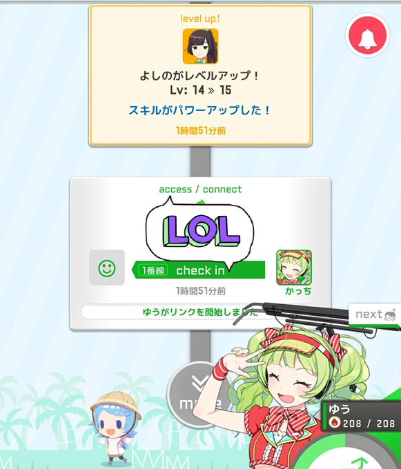 経験値のtwitterイラスト検索結果 古い順