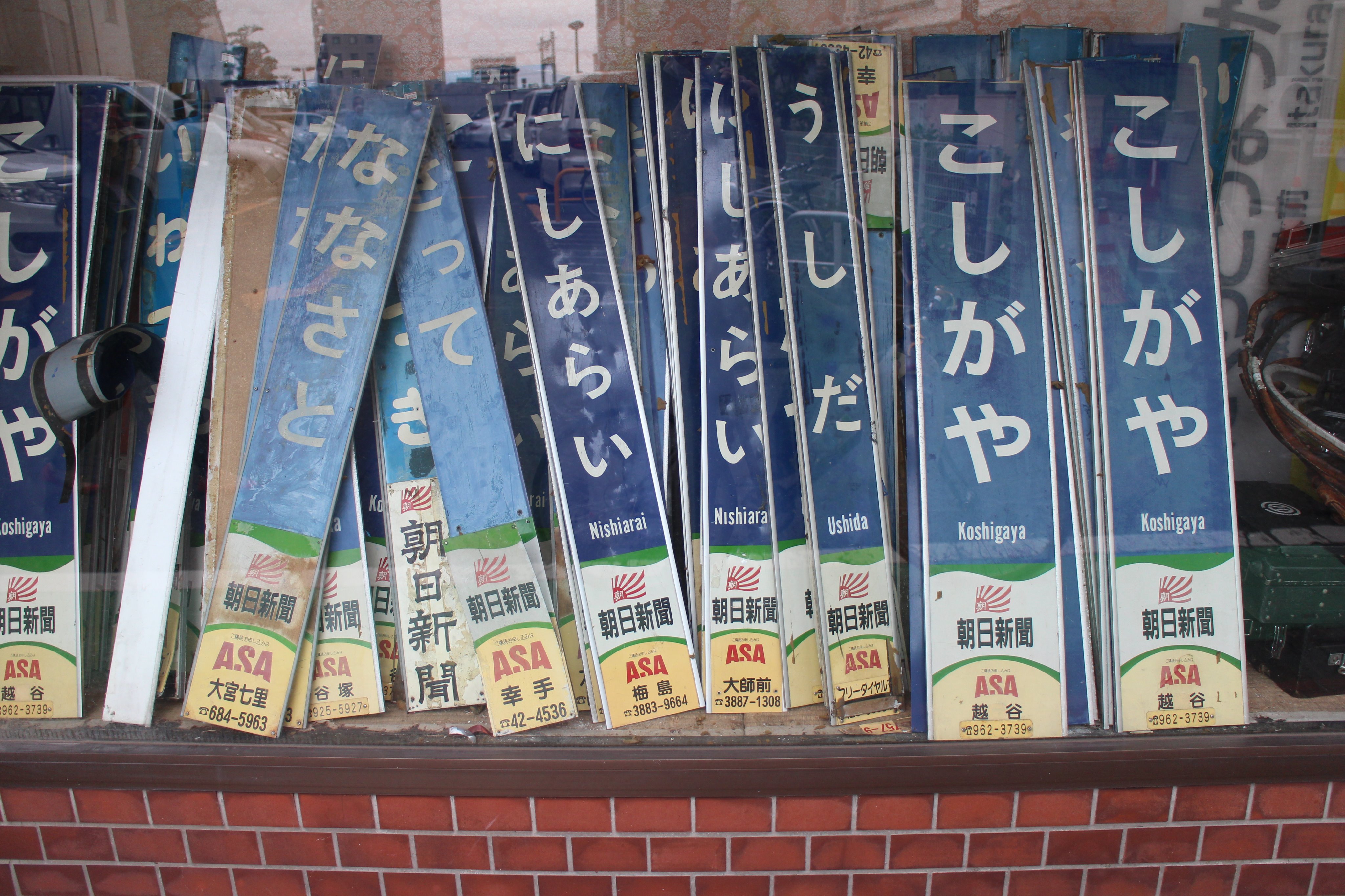 会員様限定 お買い得商品 希少品】 ホーロー看板 メルカリ