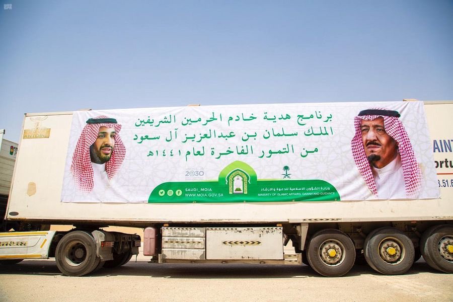 المركز الوطني للنخيل والتمور tweet media