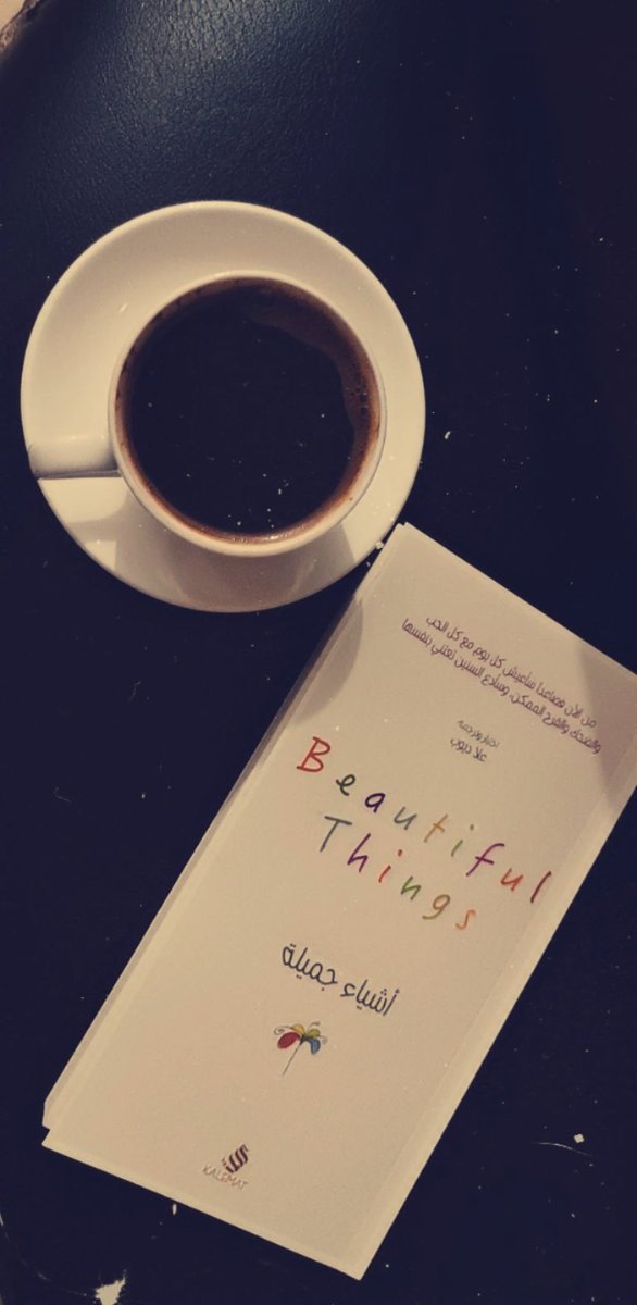 AlbuniDouaa's tweet photo. @Activities_REU @wajeezapp #جامعة_رياض_العلم
فليكن دائما هنالك كتاب جديد بجانب سريرك ينتظر قراءتك له.... 💙☕👏🏻 https://t.co/pgGwSy6zBr