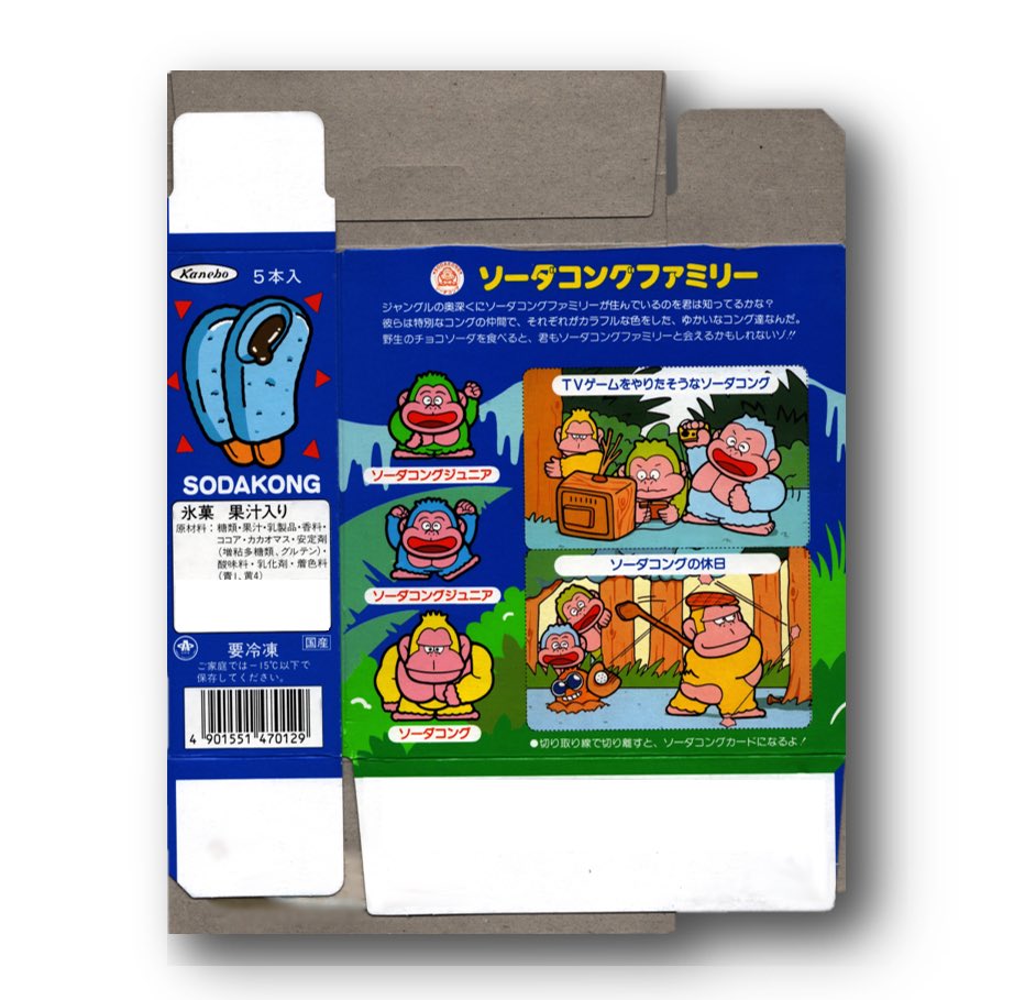 LaCoccolo's tweet photo. Sweets package design
#Sweets #manga #characterdesign
#illustration #sweetspackage
#アイス #アイスキャンディー
#コンビニアイス #スイーツ https://t.co/pcUA8Rn3vm