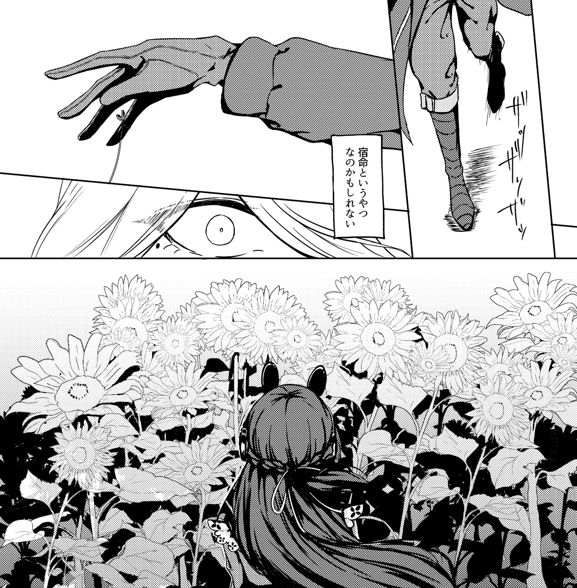 エアコミケ新刊「それを絆と呼ぶのなら」 #バーチャルYouTuber #にじさんじ https://t.co/s9KO5EkKvS 