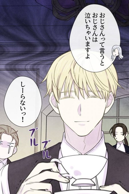 貴族令嬢のtwitterイラスト検索結果 古い順