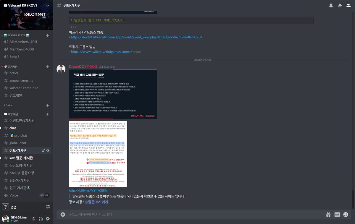 Valorant Korea Discord [KOV] 오늘 발로란트 한국 클로즈 베타 오픈! 한국 최대 규모의 디스코드 KOV에서 함께  게임해요! - 현재 4000명 접속 - 랭크 게임 일반 게임 파티 찾기 / 보이스 채널 완비 -