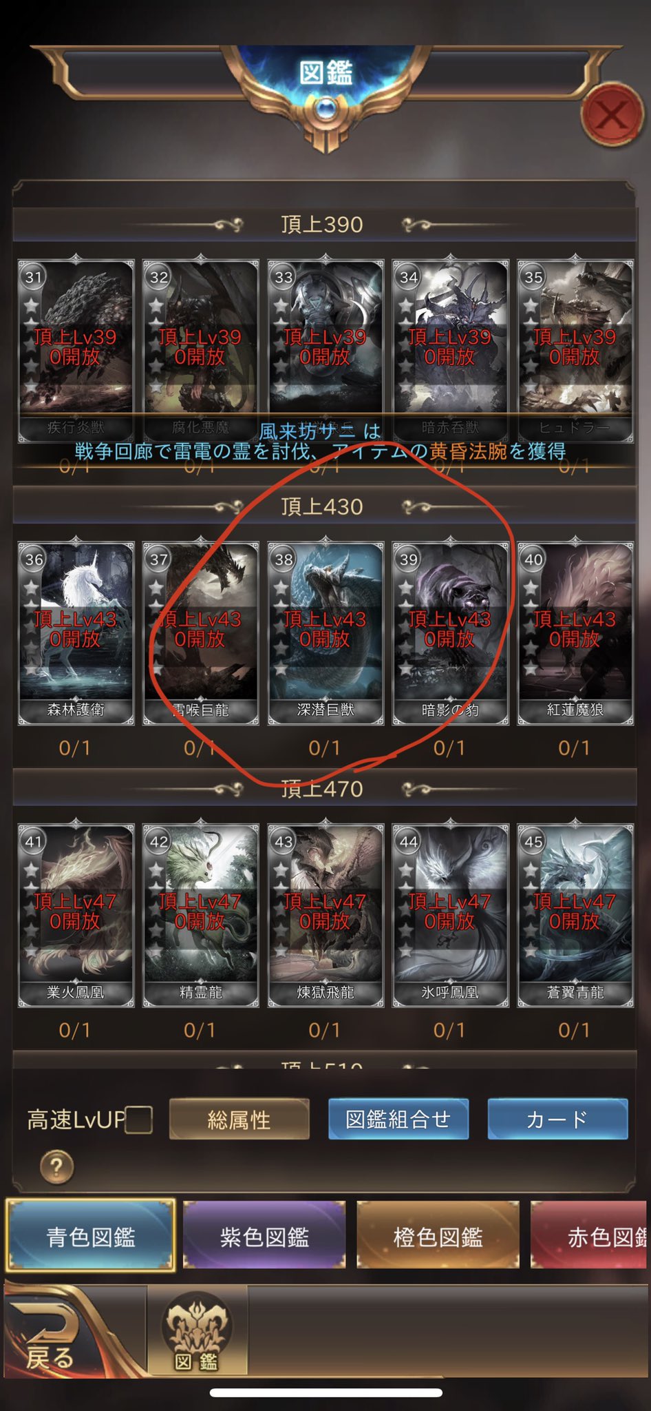 ももたす えっ 魔剣伝説っていういまyoutubeの広告とかでめっちゃ出てくるゲームを暇つぶしでしてるんだけど ラギアクルスじゃね これ えっこれはいいの W 魔剣伝説 モンスターハンター T Co 0fswqllfuh Twitter ももたす えっ 魔剣伝説っていういまyoutubeの広告とかでめっちゃ出てくるゲームを暇つぶしでしてるんだけど ラギアクルスじゃね これ えっこれはいいの W 魔剣伝説 モンスターハンター T Co 0fswqllfuh Twitter