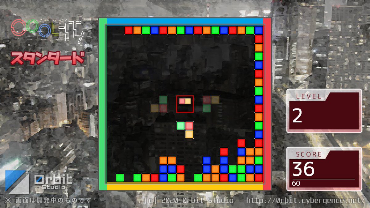 つまがき ゲ制 ゲーム2本を無料頒布します サークルwebサイトでダウンロードできます T Co Veqxwnfrlc Cool It C98版 パズルゲーム Ez Museii 進捗報告版 音ゲー 是非スペースまでお越しください C98 4日目南オ28b 0rbit Studio