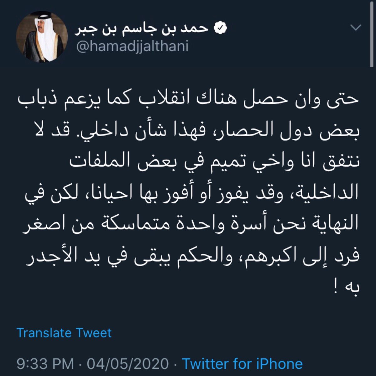 RM___xx's tweet photo. حصريا لدينا فقط :

تم تسريب معرلومات مهمة اتضح فيها أن #حمد_بن_جاسم  يتهم السعودية في الانقلاب 
.
.
و ان الامير محمد بن سلمان لهو يد في ذالك 
.
.
شاهد الفيديو كامل و الخبر في التعليق الاول https://t.co/PwvLo5Q0EW