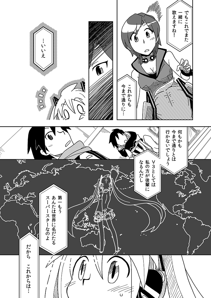 MEIKO先輩がV3になった時のこと①
#エアコミケ #MEIKOの日 