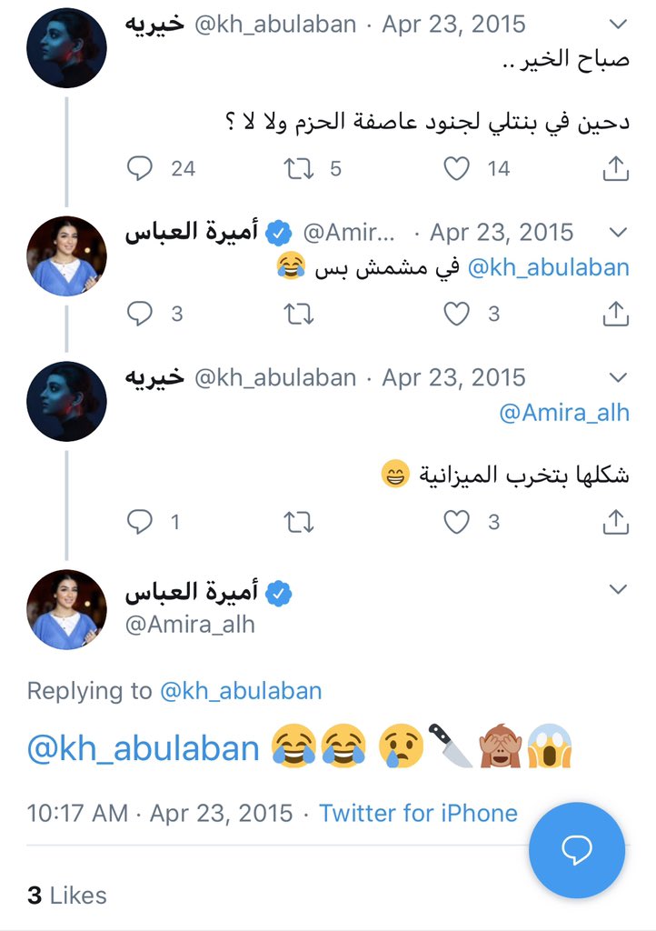 ssjuaithn's tweet photo. @media_ksa @Thikrayat_tv @modgovksa
من يملك الجرأه لإتخاذ قرار إنضباطي حازم تجاه المقيمه #اميره_عباس!؟ 
CC
@kbsalsaud 
@malkassabi https://t.co/XVZAEeOAd4