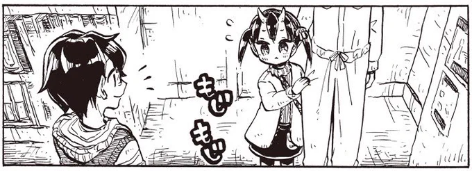 [9-2] ツノ系女子は告れない【9】 / うさみみき / まんがライフWIN https://t.co/YmTnCPt5GJ 