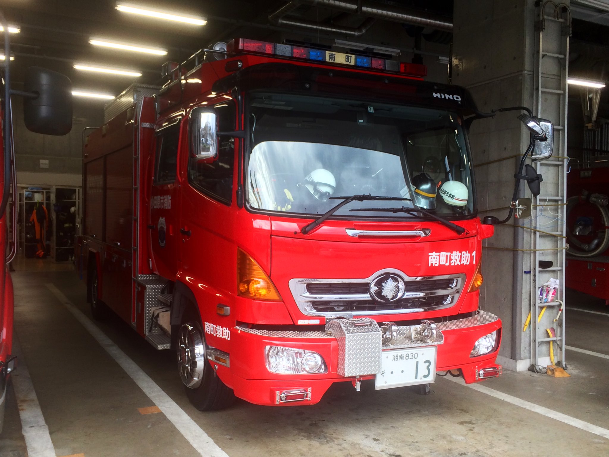 Yokohama Ranger Twitter પર 小田原市消防本部 小田原消防署南町分署 南町救助 引退済み 救助工作車 型 H16年度に導入 艤装帝国繊維 現在は長崎の消防学校で活躍中 1日1台消防車両 横浜119 Yokohama Ranger Twitter પર 小田原市消防本部 小田原消防署南町分署 南町救助 引退済み 救助工作車 型 H16年度に導入 艤装帝国繊維 現在は長崎の消防学校で活躍中 1日1台消防車両 横浜119