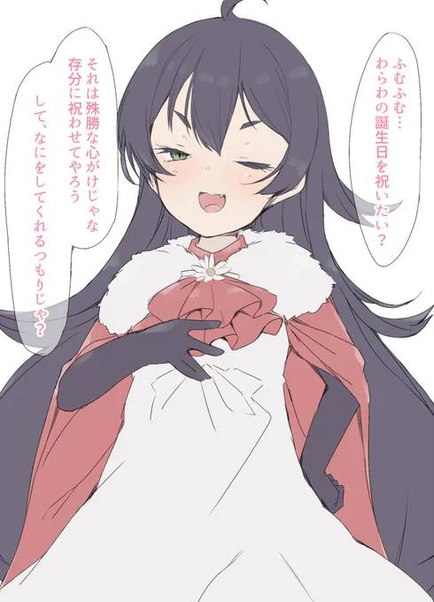 イリヤ🎂🎉💕 