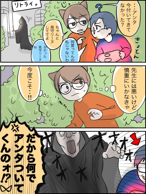 Twoucan よきそ Yokiso0503