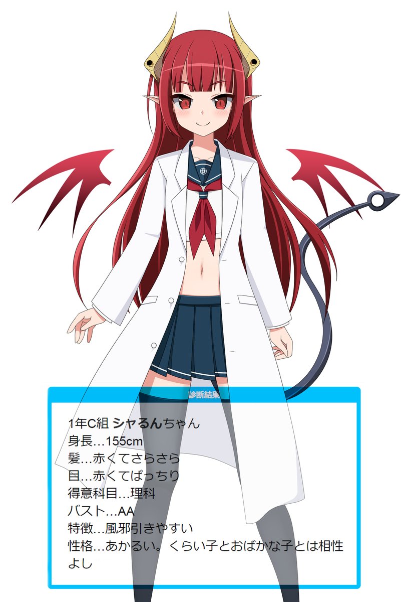 シャるん 今更ながら診断メーカーのやつ シャるんちゃんです 少し好きな属性を加えてみました オリキャラ描くの初めてだったけど楽しかった